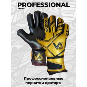 Вратарские перчатки Vamos, регулируемые манжеты, размер 10, черный, золотой