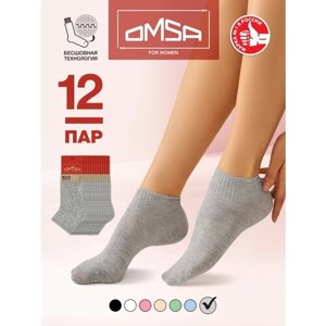 Женские носки Omsa укороченные, 12 пар, размер 25, серый
