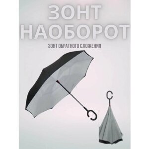 Зонт полуавтомат, серый