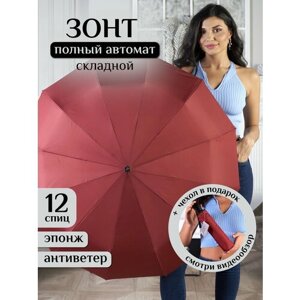 Зонт Popular, автомат, 3 сложения, купол 106 см., 12 спиц, система «антиветер», для женщин, красный