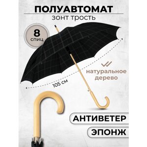 Зонт-трость Lantana Umbrella, полуавтомат, купол 105 см., 8 спиц, деревянная ручка, система «антиветер», черный