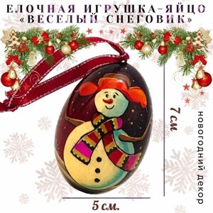 Ёлочная игрушка яйцо "Веселые снеговики", Елочное украшение деревянное