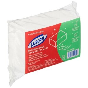 Губка меламиновая Luscan для деликатной очистки 10x6x3 см (2 штуки в упаковке) 896789