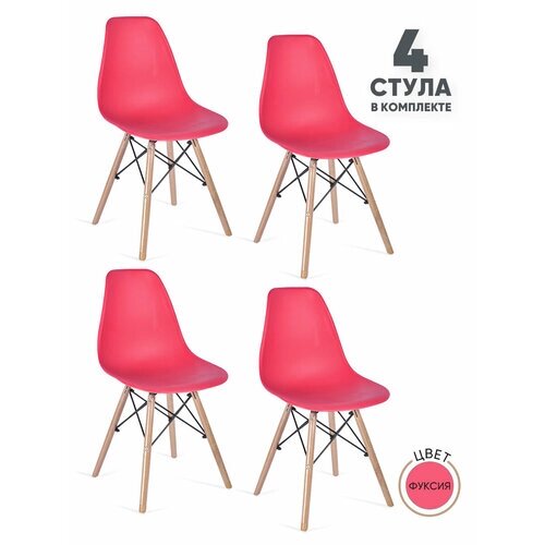 Комплект пластиковых стульев со спинкой GEMLUX GL-FP-235FS/4, для кухни, столовой, гостиной, детской, балкона, дачи, сада, офиса, кафе, цвет фуксия