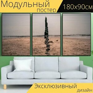 Модульный постер "Пляж, волнорез, морской берег" 180 x 90 см. для интерьера