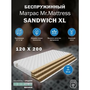 Mr. Mattress Sandwich XL (H18), 120x200 см