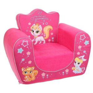 Мягкая игрушка-кресло «Настоящая принцесса», цвет розовый