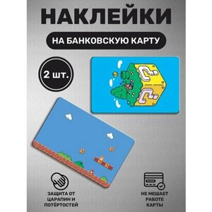 Наклейка на карту банковскую карты - 2 шт Марио