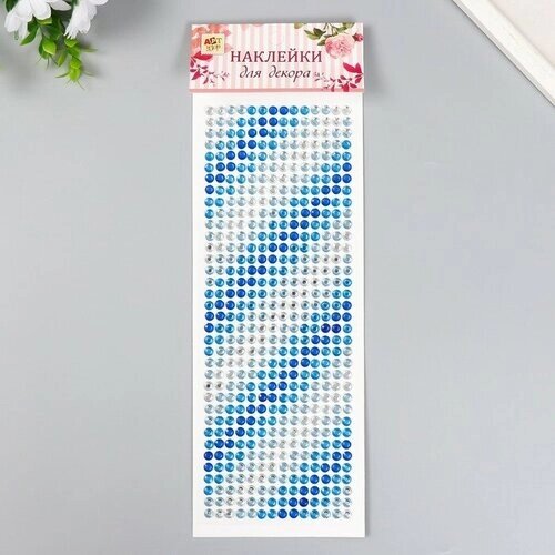 Наклейка пластик стразы "Градиент сине-голубого" 30х10,5 см
