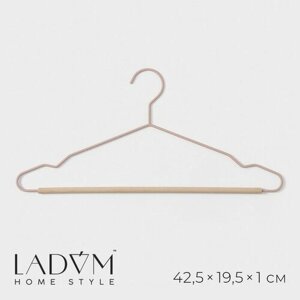 Плечики - вешалка для одежды LaDоm Laconique, 41,522,51 см, цвет розовый