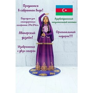 Салфетница деревянная азербайджанский сувенир