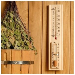 TAKE IT EASY Термометр, градусник для бани и сауны, с песочными часами на 15 минут, от 0°C до +120°C
