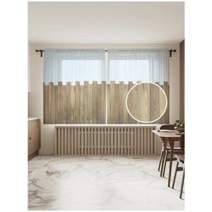 Тюль для кухни и спальни JoyArty "Простенький забор", 2 полотна со шторной лентой, 145x180 см.