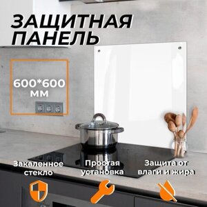 Защитный экран для плиты от брызг стекло белый 600х600x4 мм