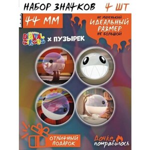 Значки на рюкзак The Amazing Digital Circus Пузырек