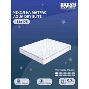 Чехол для матраса защитный, стеганый и водонепроницаемый DreamExpert Aqua Dry Elite 135x175 на резинках по углам, высотой до 25 см, защитный чехол на матрас, Микрофибра, непромокаемая простыня, белый