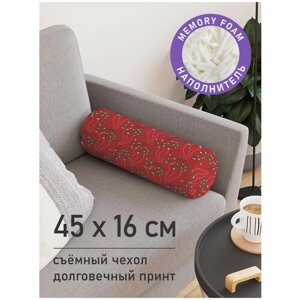 Декоративная подушка валик JoyArty "Паттерн из омелы" на молнии, 45 см, диаметр 16 см