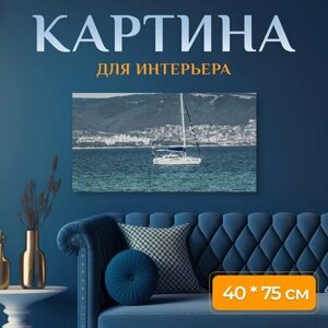Картина на холсте "Болгария, корабль, плавание" на подрамнике 75х40 см. для интерьера