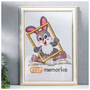 Keep memories Фоторамка пластик 21х30 см 281 молоко (25/750)