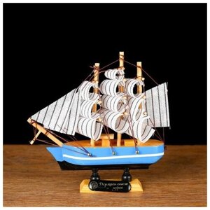 Корабль сувенирный малый «Морской оркестр», 313,515,5 см