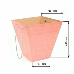 Коробка для подарков и букетов розовая 160*280*280 мм