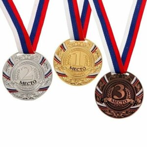 Медаль призовая, 1 место, золото, триколор, d 5 см