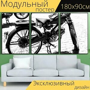 Модульный постер "Мотоцикл, старый мотоцикл, черное и белое" 180 x 90 см. для интерьера