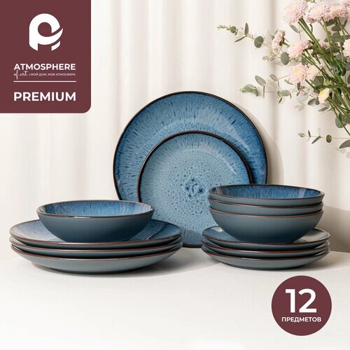 Набор столовой посуды, сервиз обеденный, набор тарелок 12 предметов "Azure"