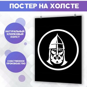 Постер на холсте Северный человек логотип Миша Маваши (3) 60х80 см