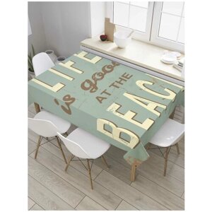Скатерть прямоугольная JoyArty на кухонный стол "Хороший пляж" из оксфорда, 120x145 см