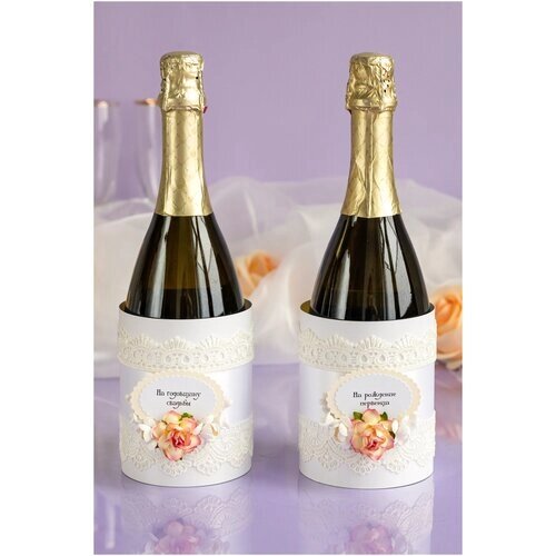 Свадебное украшение на шампанское "Ваниль" в виде тубуса с кружевом айвори и нежными цветами на годовщину свадьбы и рождение первенца, 2 штуки