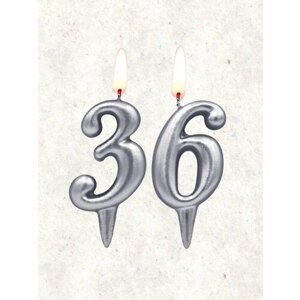 Свеча для торта цифра "36" 5,5 см серебро / 36 лет / Омский свечной