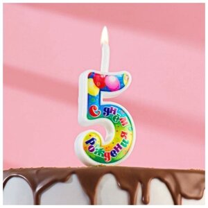 Свеча для торта цифра "День рождения", 12 см, цифра 5"