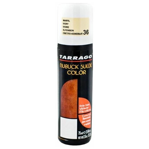 Tarrago Краситель Nubuck Suede Color 036 ivory, 75 мл