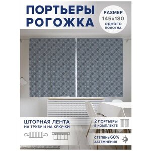 Фотошторы для кухни и спальни JoyArty Oxford DeLuxe "Простые цветы по диагонали", 2 полотна со шторной лентой шириной по 145 см, высота 180 см