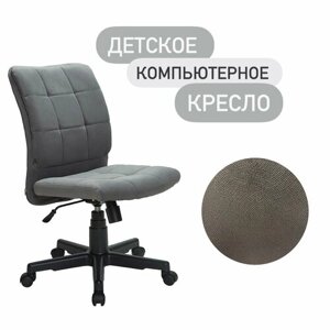 Компьютерное кресло офисный черный стул для школьника на колесиках серый