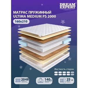 Матрас DreamExpert Ultima Medium PS2000 выше средней жесткости, двуспальный, независимый пружинный блок, на кровать 160x210