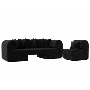 Набор Кипр-2 (диван, кресло), Велюр черный