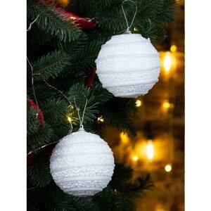 Новогодние шары на елку 10см 2шт "Спираль цвет белый"