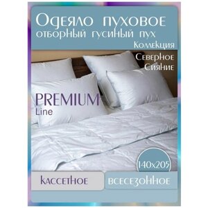 Одеяло 1.5 спальное 140х205 пуховое теплое натуральное