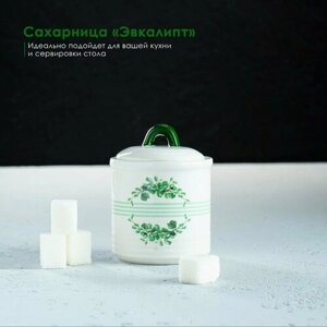 Сахарница керамическая Доляна «Эвкалипт», 150 мл, d=7 см