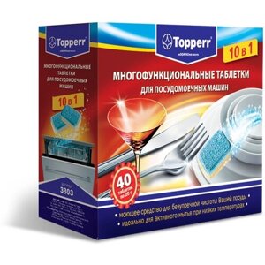 Таблетки для посудомоечных машин «10 в 1» Topperr 3303 (40 таблеток)