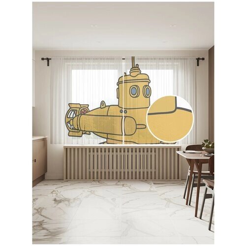Тюль для кухни и спальни JoyArty "Батискаф с торпедой", 2 полотна со шторной лентой шириной по 145 см, высота 180 см.