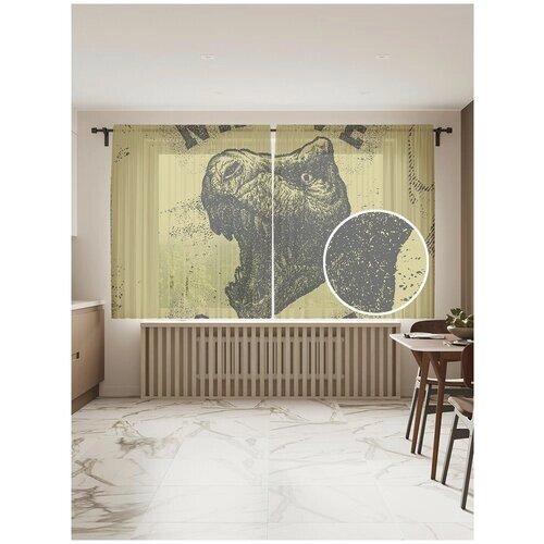Тюль для кухни и спальни JoyArty "Родной дух динозавра", 2 полотна со шторной лентой шириной по 145 см, высота 180 см.