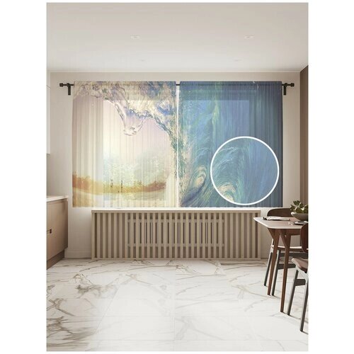 Тюль для кухни и спальни JoyArty "В эпицентре волны", 2 полотна со шторной лентой, 145x180 см.
