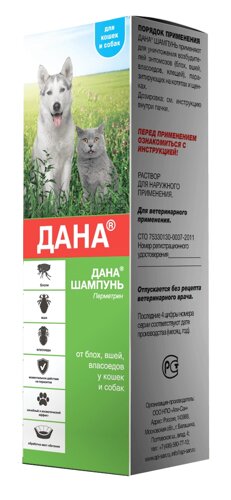 Apicenna Дана шампунь для кошек и собак (150 мл.)