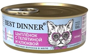 Best Dinner Vet Profi Urinary консервы для взрослых стерилизованных кошек, профилактика МКБ (в желе) (Цыпленок, телятина и клюква, 100 г.)