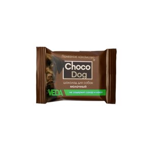 CHOCO DOG шоколад для собак молочный (15 г.)