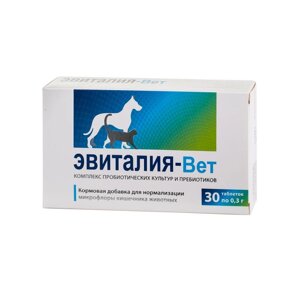 Эвиталия-Вет комплекс пробиотических культур и пребиотиков (30 таб.)