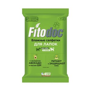 Fitodoc влажные салфетки для лап собак и кошек (15 шт.)